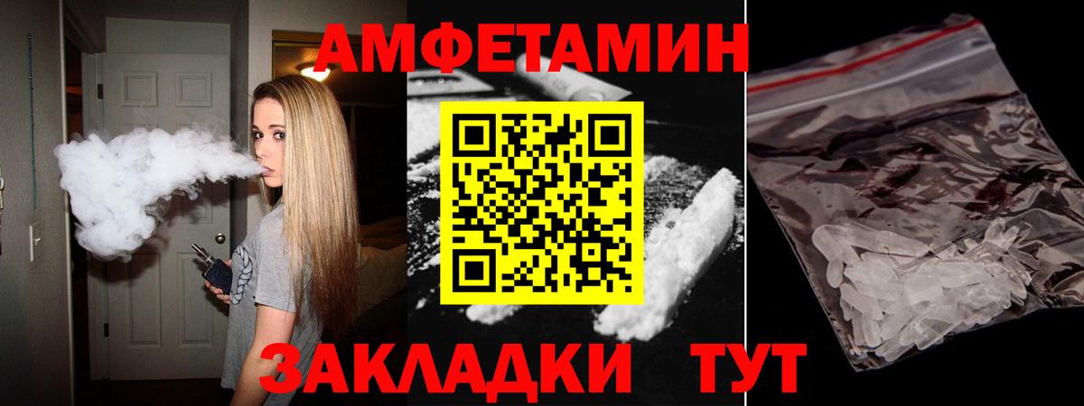 Меф МЯУ МЯУ кристаллы  Экстази  Вход с VPN  Кокаин  Нижний Новгород  Канабис  ГАШ  Меф МЯУ МЯУ 