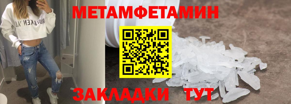 Amphetamine 98% Нижний Новгород