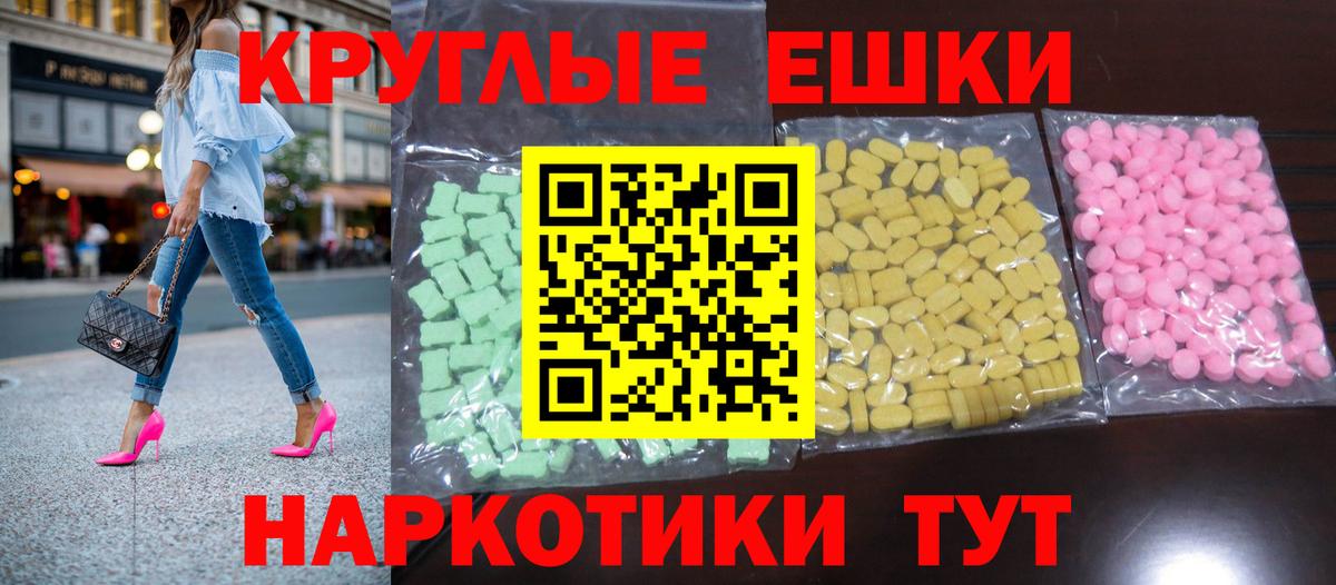 как найти   ЭКСТАЗИ Дубай  Ecstasy mix  Вход с VPN  Нижний Новгород 