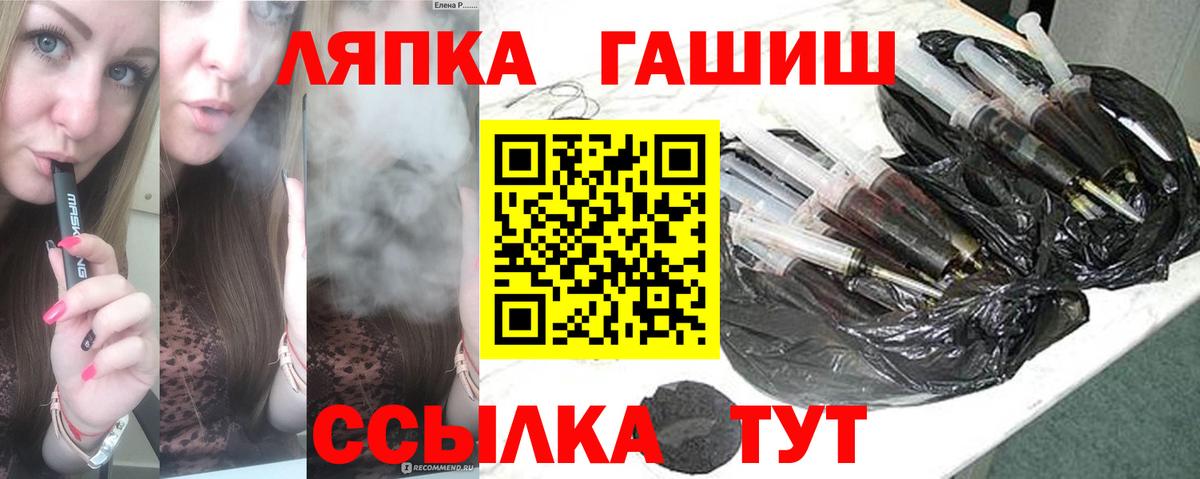 ГАШ Cannabis Нижний Новгород