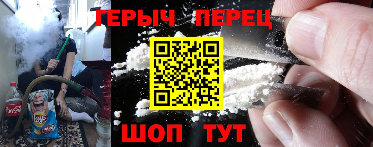ГЕРОИН Афган  Вход с VPN  Нижний Новгород 