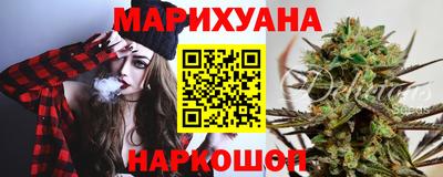 дистиллят марихуана Татарск