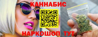 дистиллят марихуана Татарск
