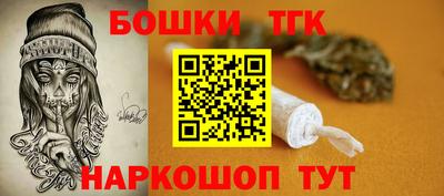 дистиллят марихуана Татарск