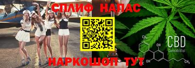 дистиллят марихуана Татарск