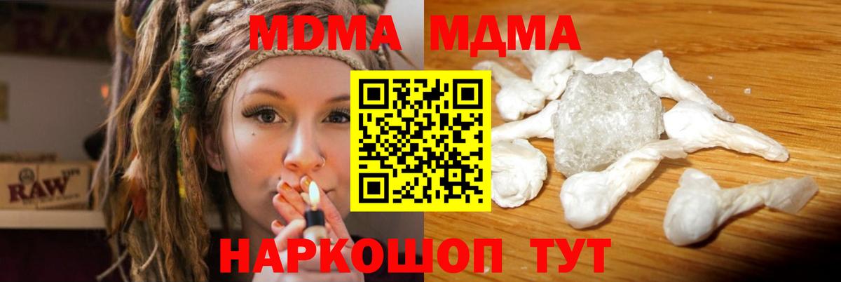 МДМА VHQ Нижний Новгород