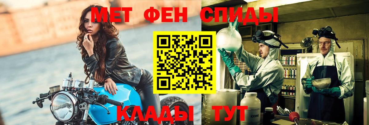 Метамфетамин пудра  Вход с VPN  Метамфетамин пудра  Нижний Новгород 