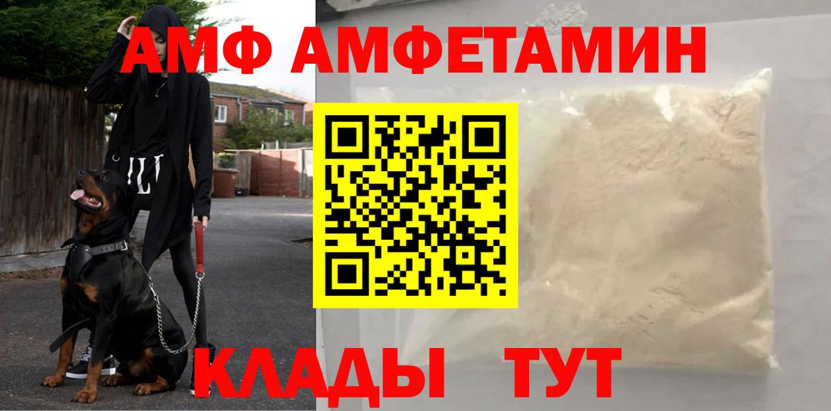 МЕТАМФЕТАМИН кристалл Нижний Новгород