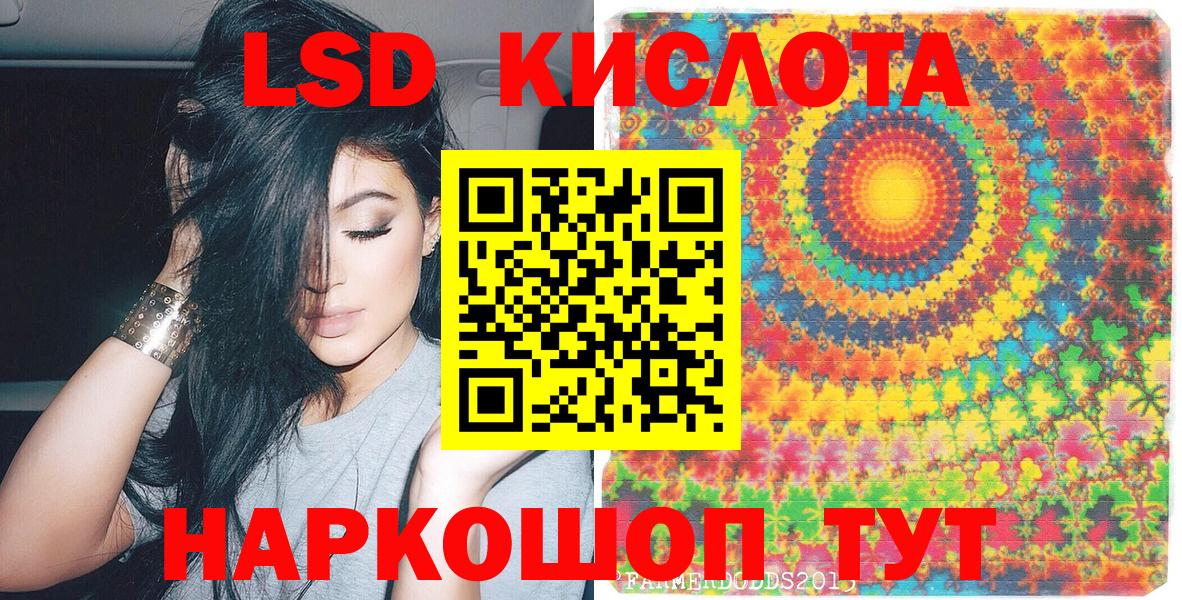 Нижний Новгород  Марки N-bome 1,5мг  Вход с VPN 