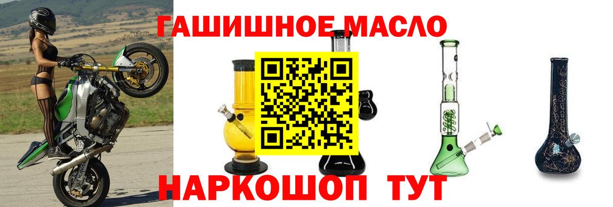 ТГК вейп с тгк  Вход с VPN  цена наркотик  Нижний Новгород 