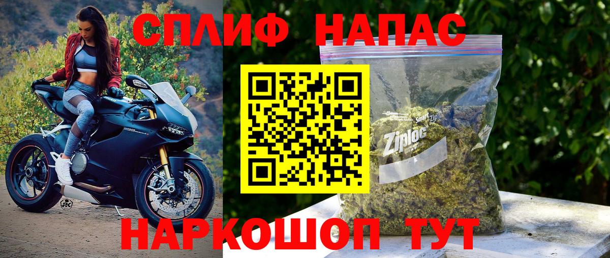 Марихуана план  Марихуана план  Нижний Новгород  Вход с VPN  Каннабис тримм 